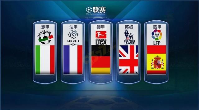 法国队一直 法国队一直