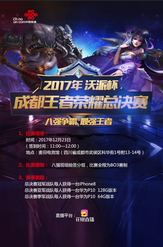 汰同一对手 汰同一对手
