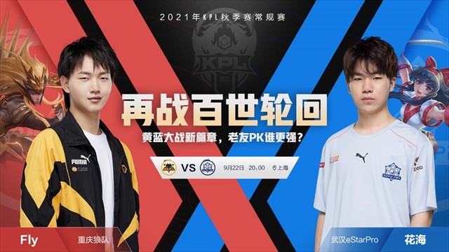 的主线